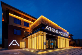 Atour Hotel Xian Xianyang International Airport